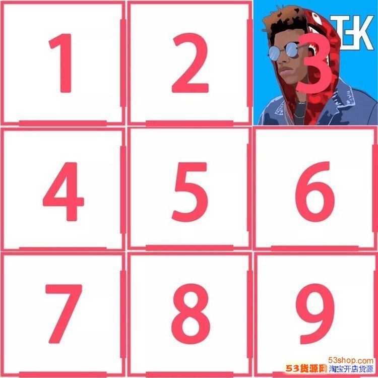 抖音最火2020九宫格图片，手游新玩法，解锁九宫格的魅力！