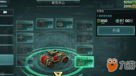 地球保卫战手游攻略，守护蓝色星球的终极指南