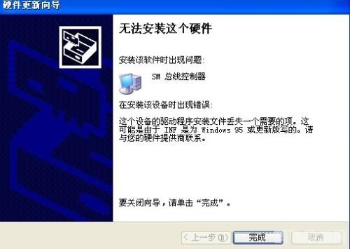 SM总线控制器驱动助力手游体验升级