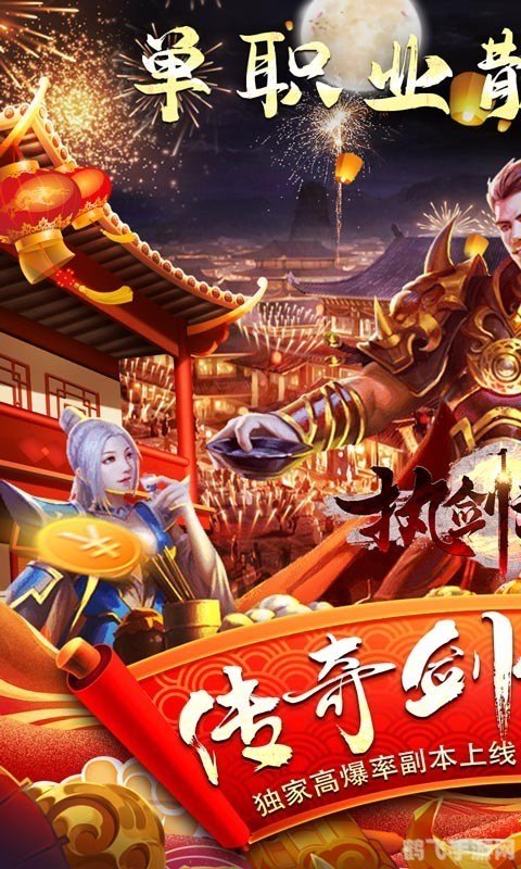 剑侠世界手游吧,剑侠世界手游攻略,成为江湖传奇的秘诀