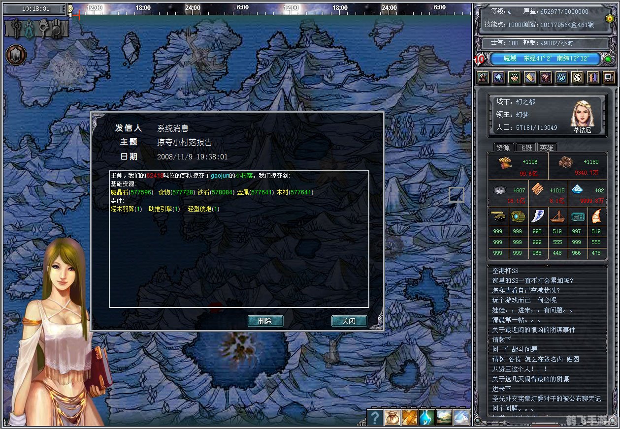 天空左岸台服,天空左岸台服全面解析与攻略