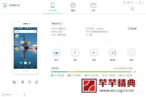 安卓手机管理器,安卓手机管理器，手游玩家的得力助手