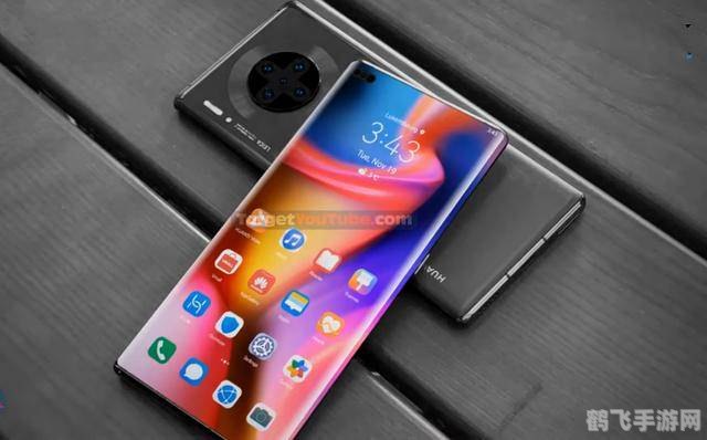 华为Mate30如何升级鸿蒙系统——详细步骤与注意事项