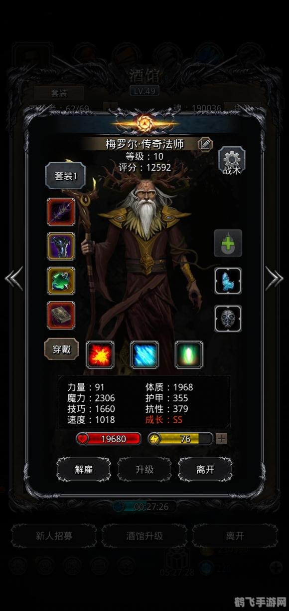 250挂机网手游攻略,轻松挂机,畅享游戏乐趣