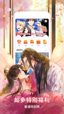 无翼到无遮挡漫画大全漫画,无翼到无遮挡漫画手游全攻略，探索、战斗与收集的完美结合