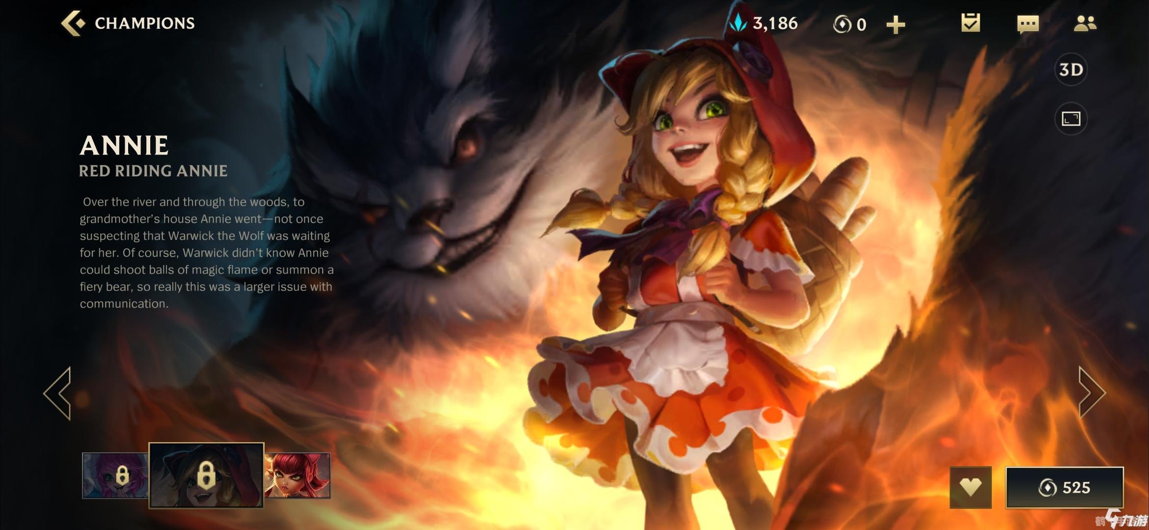 安妮嫩die手游攻略,掌握这些技巧,轻松成为游戏高手!