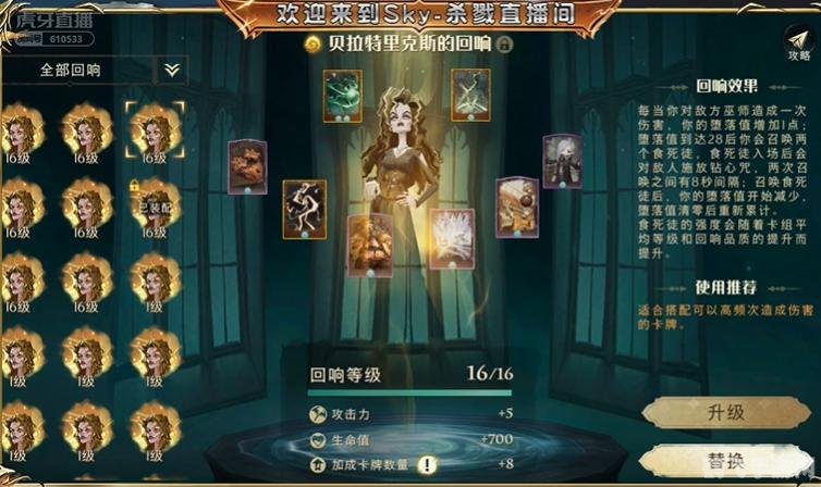 天梯路人测试器,天梯路人测试器手游攻略,登顶之路,从路人到巅峰