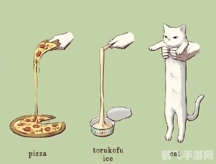 猫咪液态秘籍,探秘手游中的猫液特技与攻略