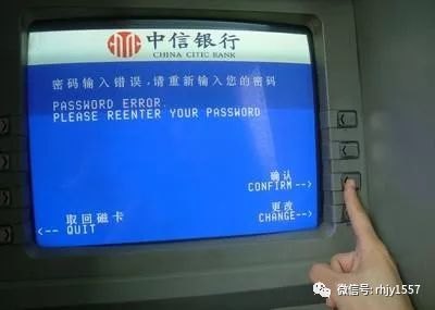 在atm倒着输密码,逆序密码大挑战,ATM手游全新攻略