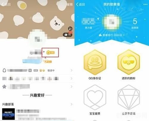 QQ勋章查看攻略，轻松找到你的荣耀标识