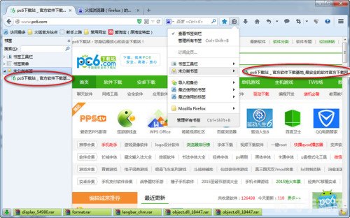 最新火狐浏览器，游戏玩家的新选择