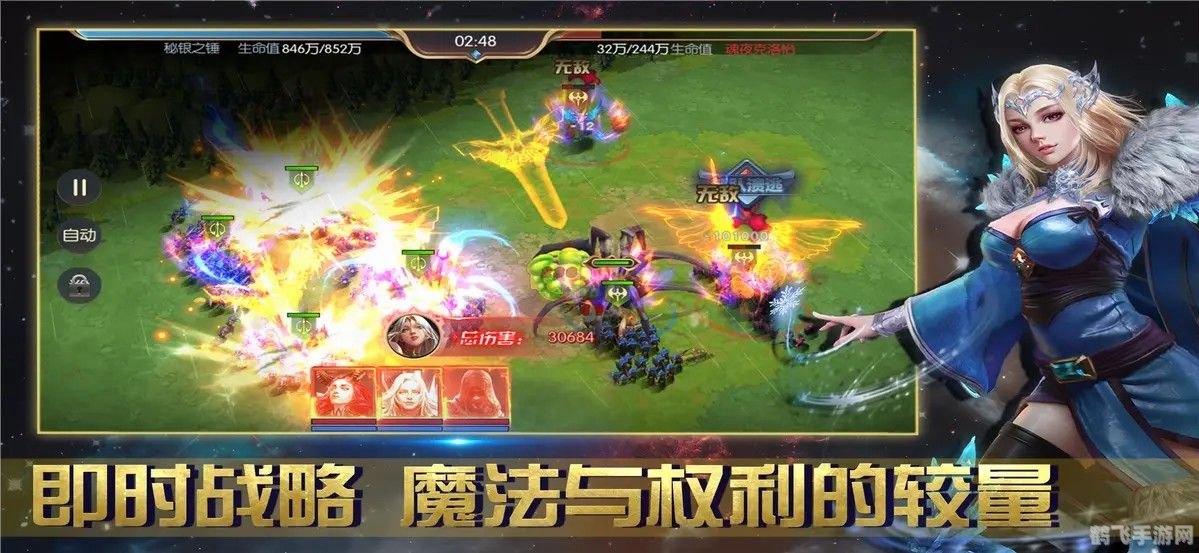 进击女儿国手游攻略，征服奇幻女儿国，成为最强王者！