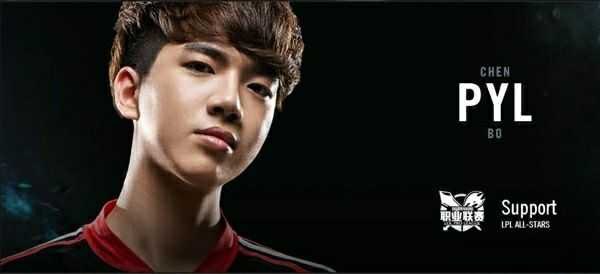 pyl退役,LGD辅助传奇PYL正式宣布退役，结束八年职业生涯