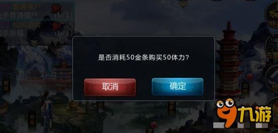莎木Online手游深度玩法与攻略