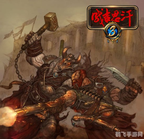 成吉思汗sf,成吉思汗SF