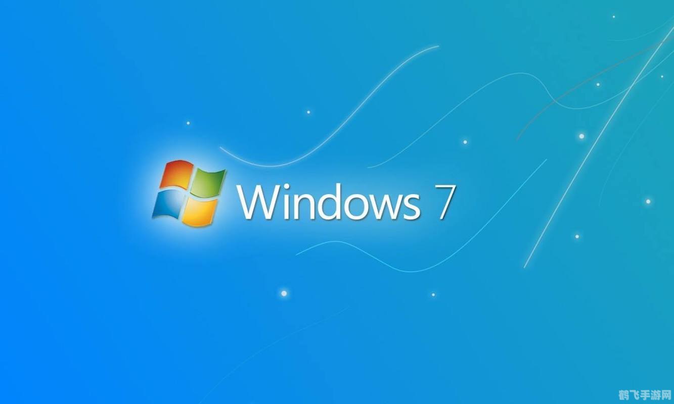 windows7盗版,警惕盗版Windows 7，风险与应对策略