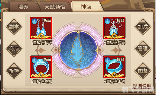 闪烁之光神装自选,闪烁之光神装自选攻略，打造你的专属战神