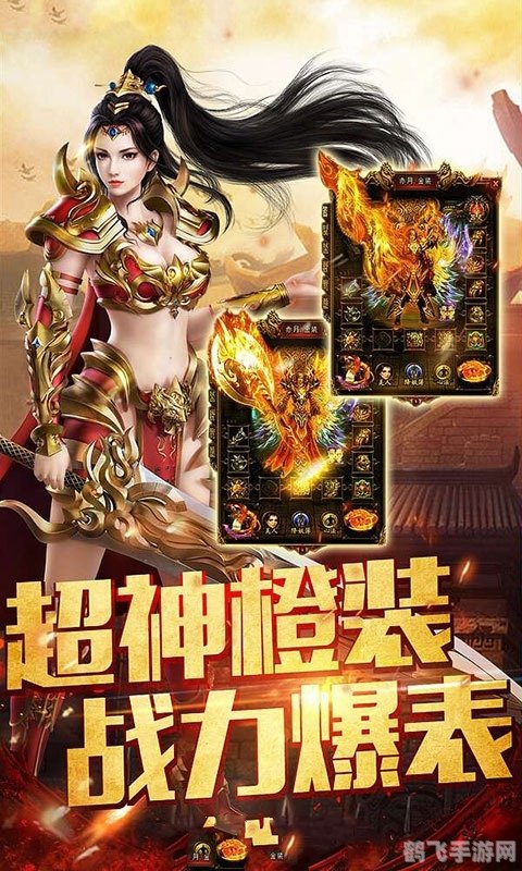 56网页游戏，玩转手游的终极攻略