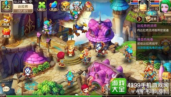 4399皮卡堂,4399皮卡堂手游攻略，打造你的梦幻家园