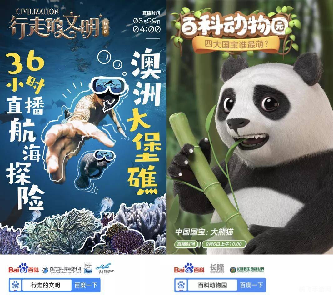 爱拍大山猫,爱拍大山猫，游戏视频达人的创作攻略与心得