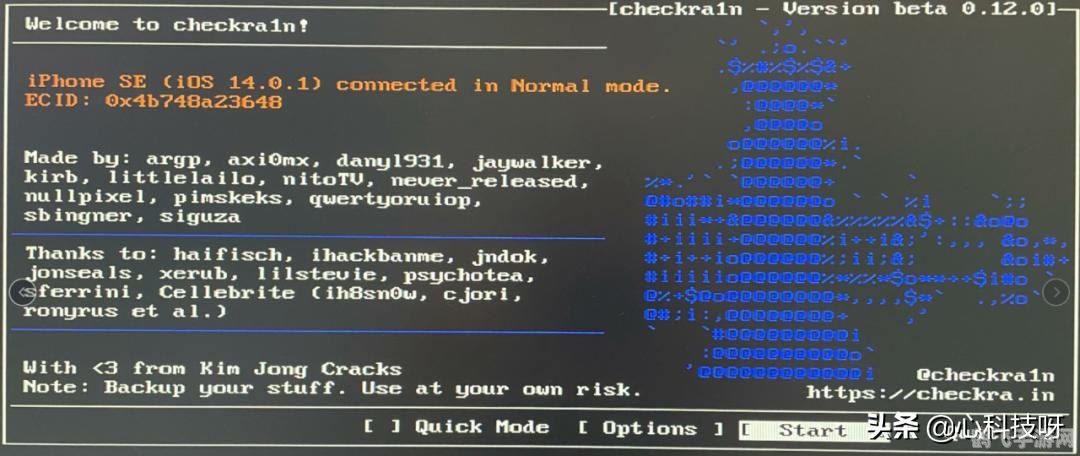 苹果4越狱,苹果4越狱后的手游新玩法攻略