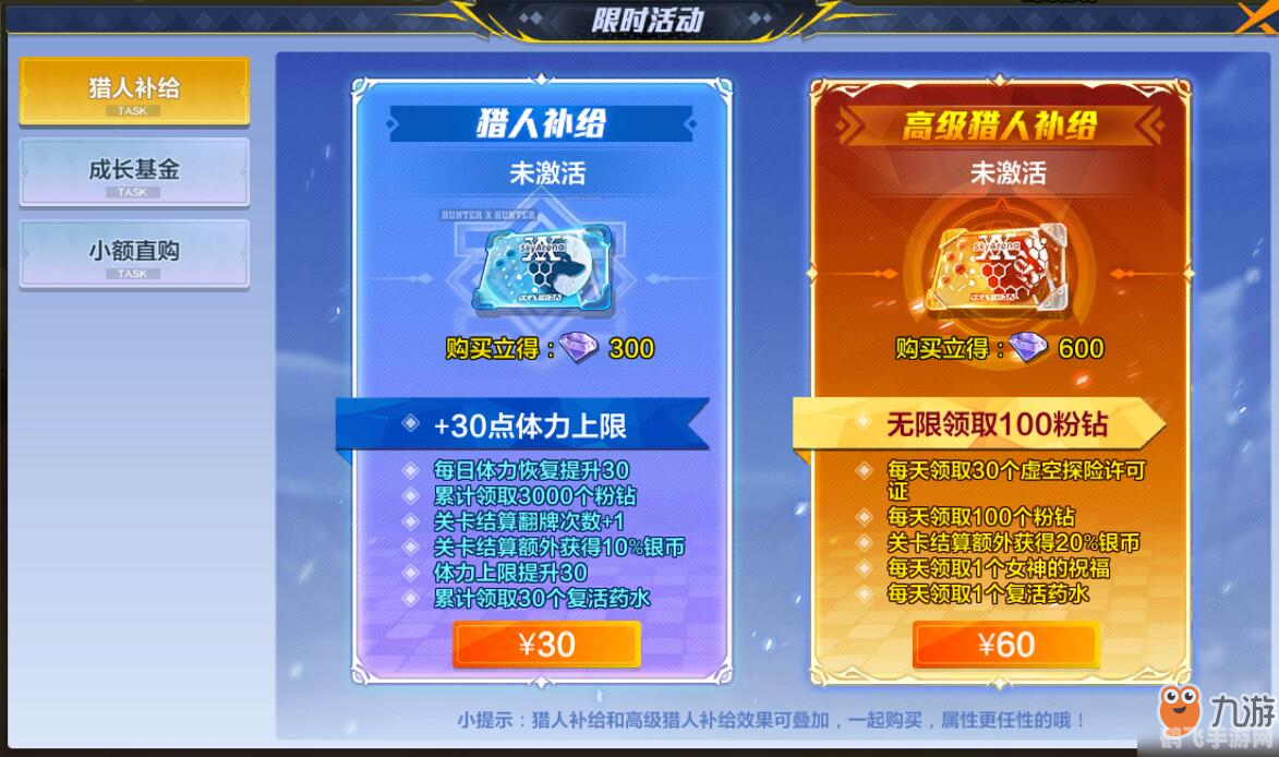 掌握时令，手游中的时间与季节策略全解析