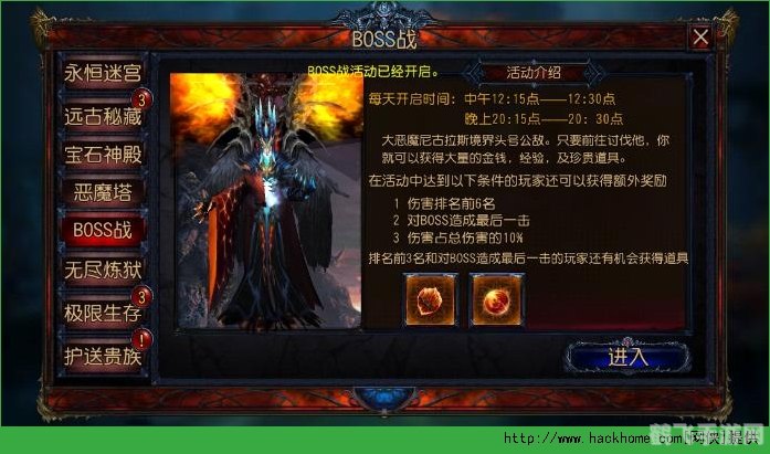 海磐的咒语，手游神秘力量全攻略