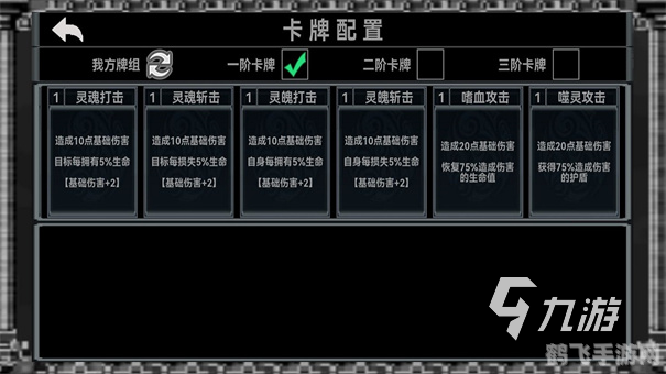 一本到卡二卡三卡免费游戏攻略，玩转卡牌，轻松通关！