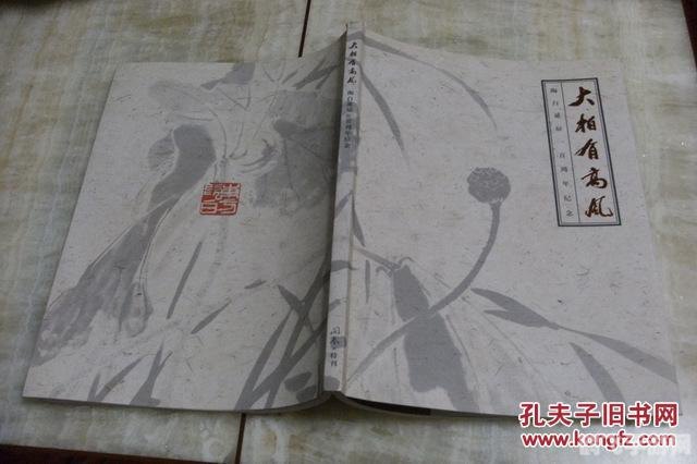 成语波谲云诡最初是用来形容,成语波谲云诡探源及在手游中的文化体验攻略