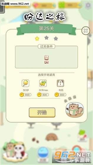 CorelDraw 12绿色版，手游设计利器，打造独一无二的游戏体验