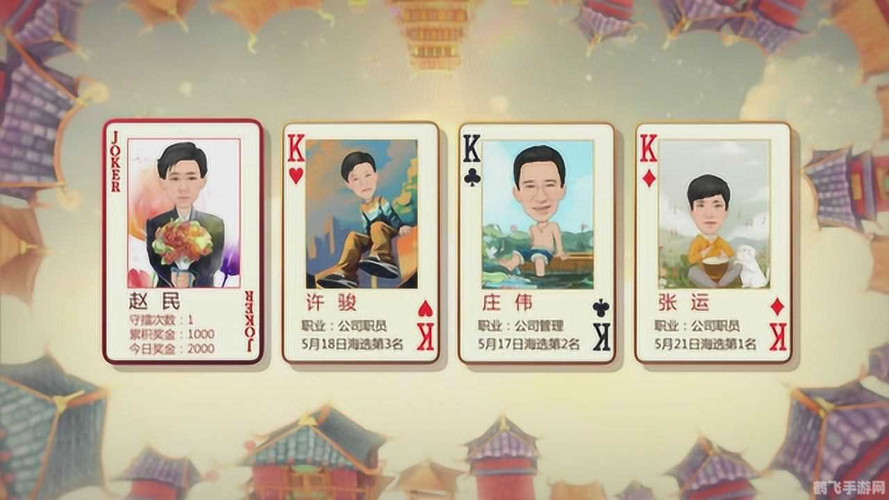 弈棋耍大牌,弈棋耍大牌手游攻略，成为棋牌高手的秘诀