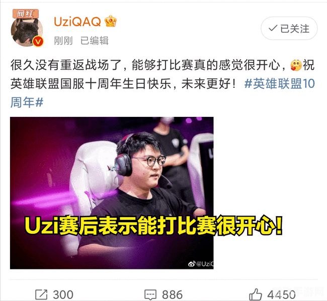 uzi五杀vn,Uzi的精湛操作