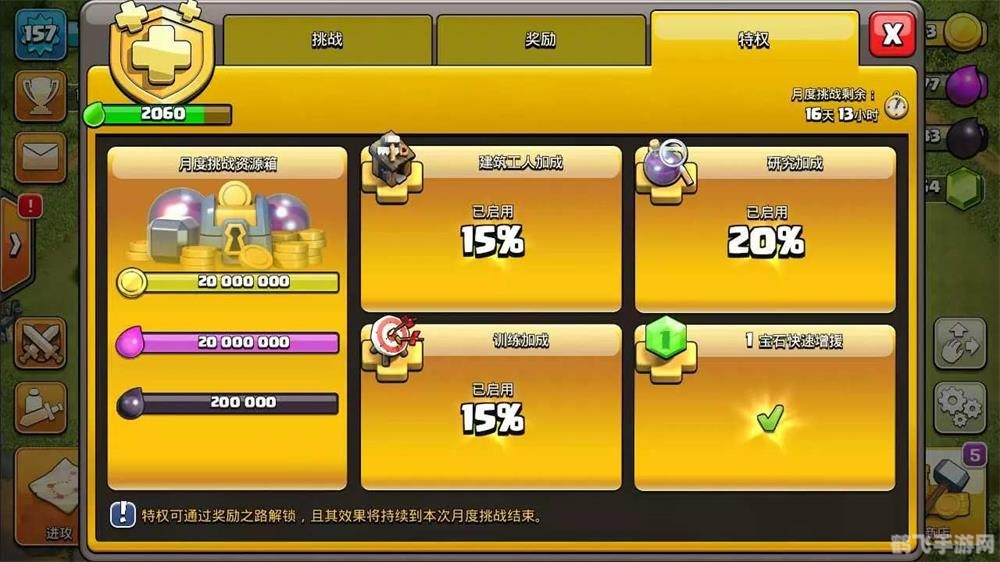 QQ密保令牌，手游安全新选择，玩转游戏无忧愁