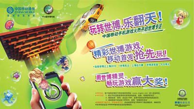 上海动感地带,上海动感地带手游攻略，玩转游戏世界，畅享无限乐趣！