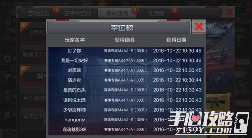 好友123聊天室,好友123聊天室手游攻略，成为顶尖玩家的秘诀与技巧