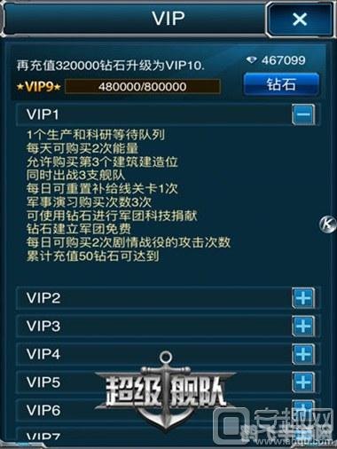 好友123聊天室,好友123聊天室手游攻略，成为顶尖玩家的秘诀与技巧