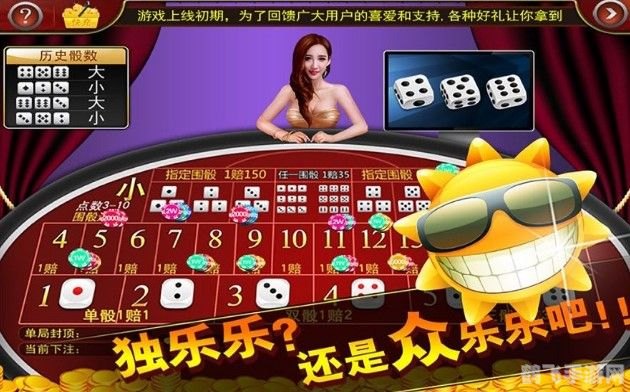 快乐炸金花,快乐炸金花手游攻略，玩转扑克，成为赌神！