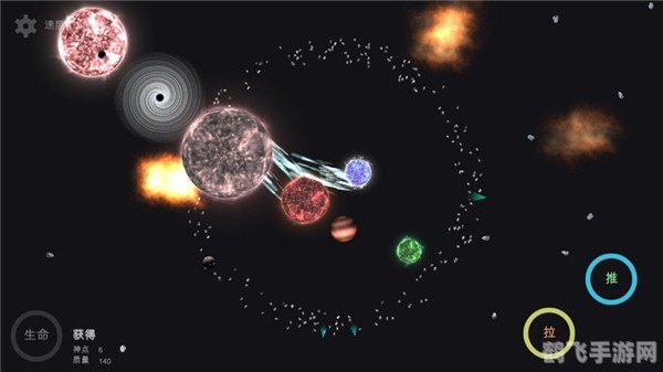 掌中宇宙,手游命名大师攻略