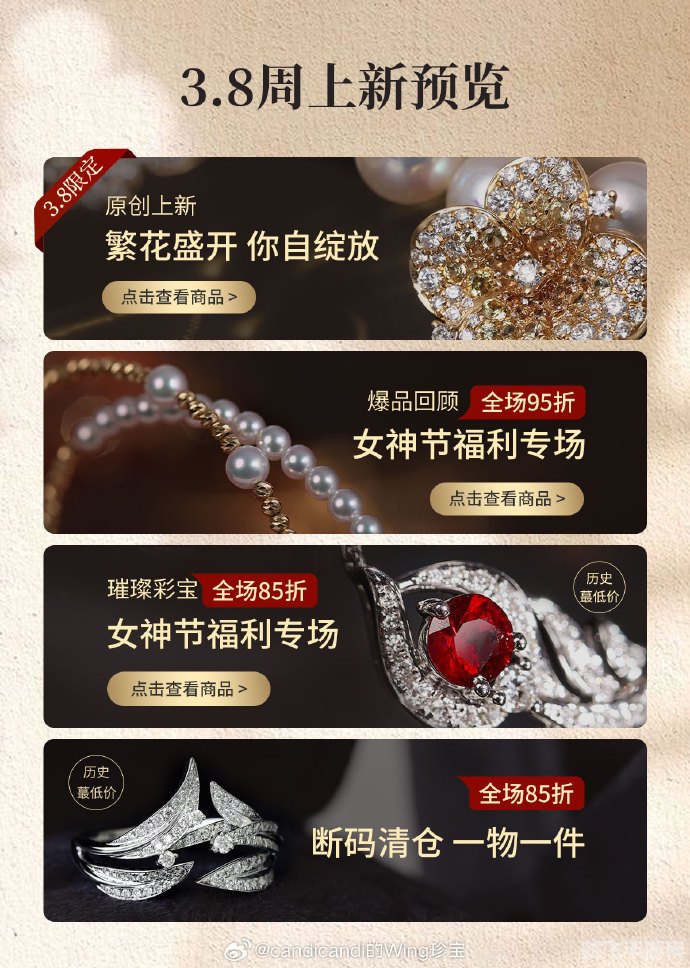 珠宝安心居家宝典,珍藏技巧大揭秘