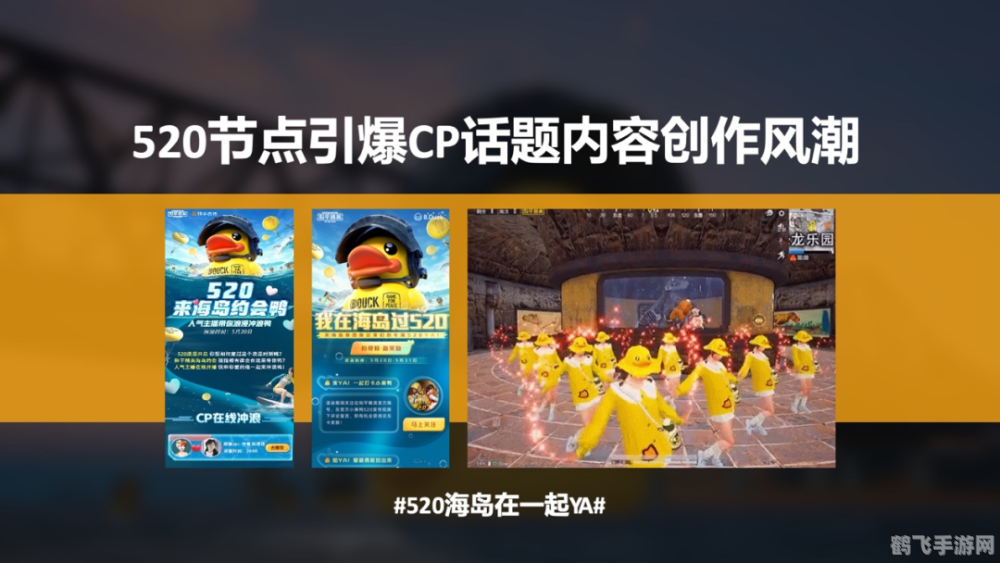 viva畅读带你探索游戏新境界