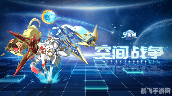 奥拉星迪奥,奥拉星迪奥,融合与战斗的艺术