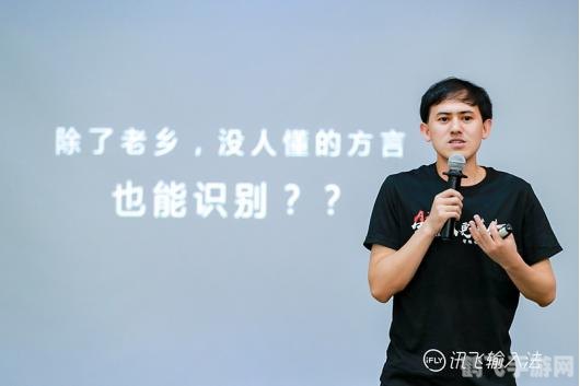 qq语音输入法,QQ语音输入法,游戏玩家的语音交流新选择