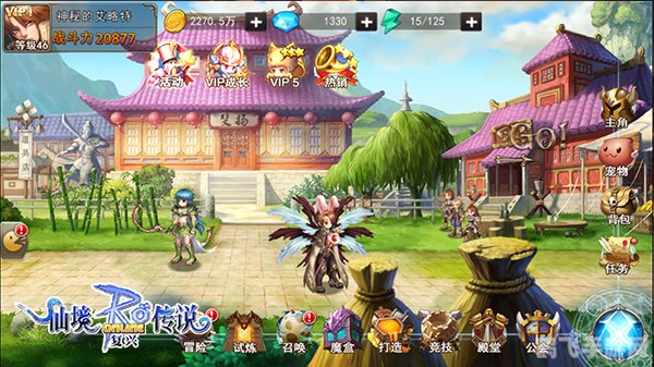 文渊阁文学网,仙境传说