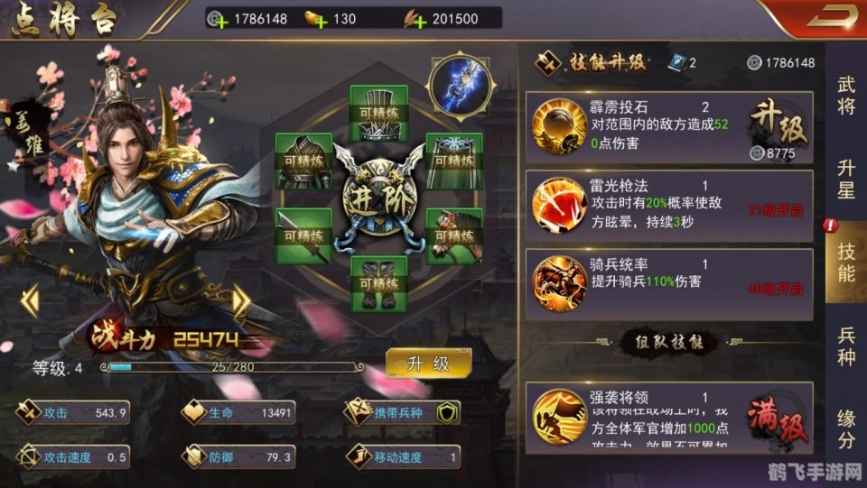 旧版本即时比分游戏攻略,掌握比分,决胜千里!