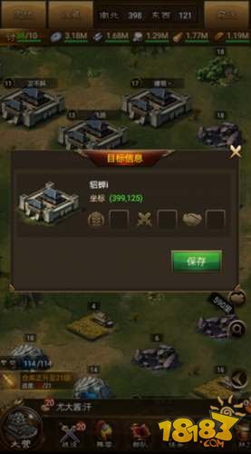 旧版本即时比分游戏攻略,掌握比分,决胜千里!