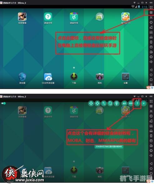 安卓模拟器怎么用,安卓模拟器助力手游体验升级，玩转各类游戏的秘诀揭秘！