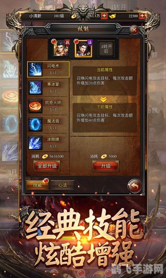 安卓模拟器怎么用,安卓模拟器助力手游体验升级，玩转各类游戏的秘诀揭秘！