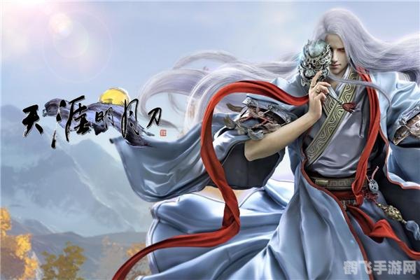 2021全糖去冰前一句是什么,探索2021全糖去冰背后的手游世界