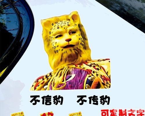 金钱豹梗解析与手游攻略,如何借助热门话题提升游戏体验?