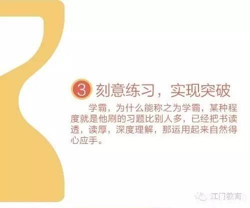 六安市教育云平台,手游式学习攻略,轻松提升你的学习效率